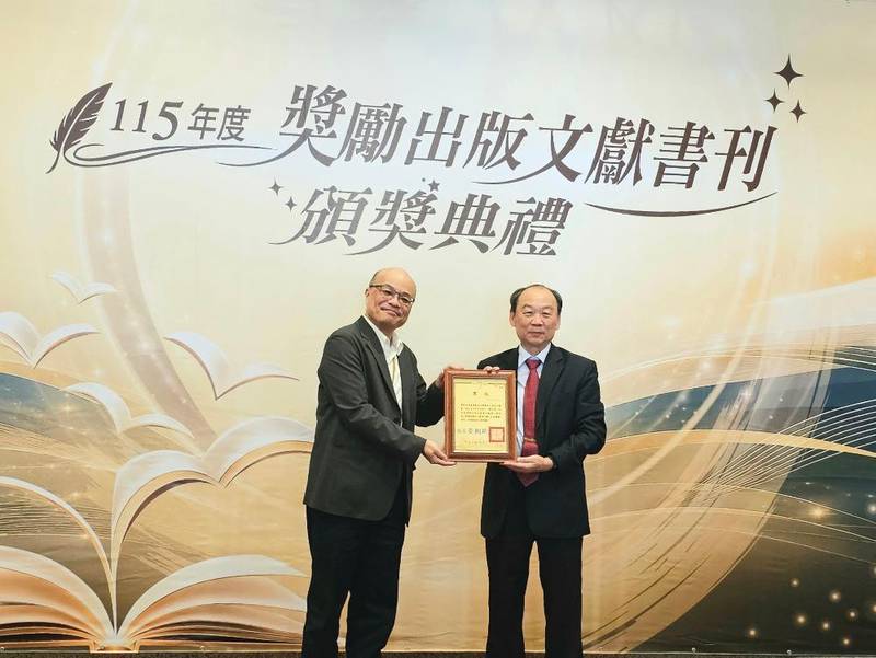 客委會客發中心出版品獲115年度出版文獻書刊8獎項