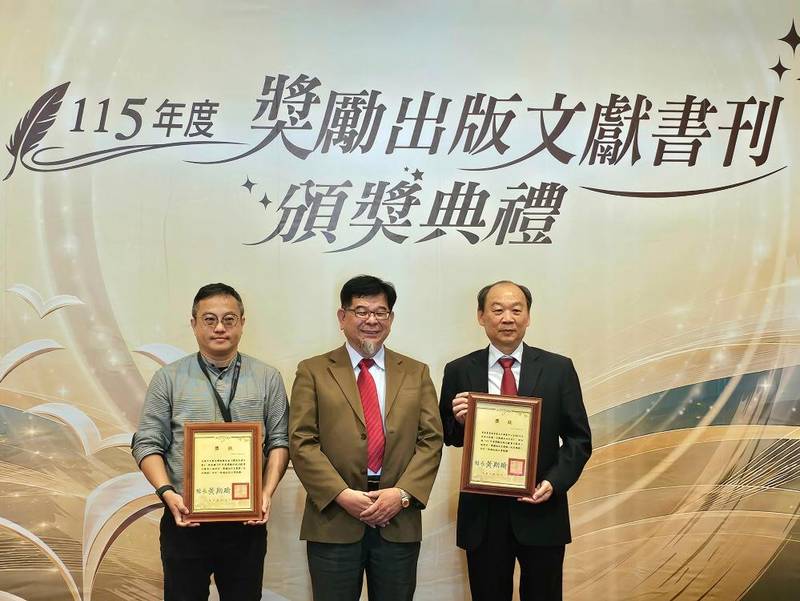 客委會客發中心出版品獲115年度出版文獻書刊8獎項
