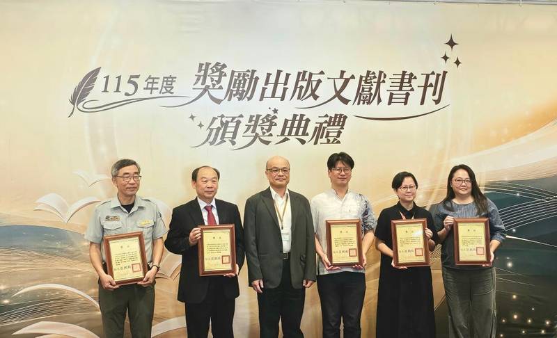 客委會客發中心出版品獲115年度出版文獻書刊8獎項