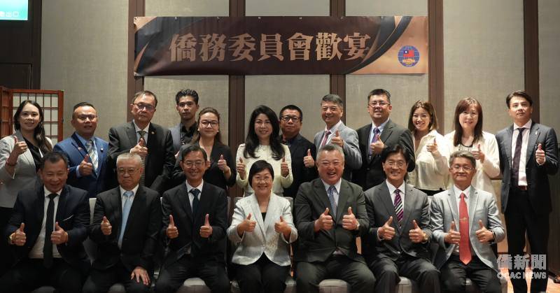 中南美洲臺灣商會聯合總會回臺參訪 徐佳青肯定團結互助展現韌性