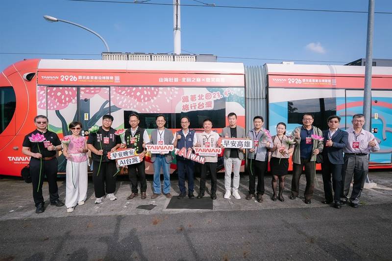 2026觀光產業數位博覽會 智慧觀光「進站」高雄！ 觀光署「觀光產業數位博覽會」打造跨場域聯展