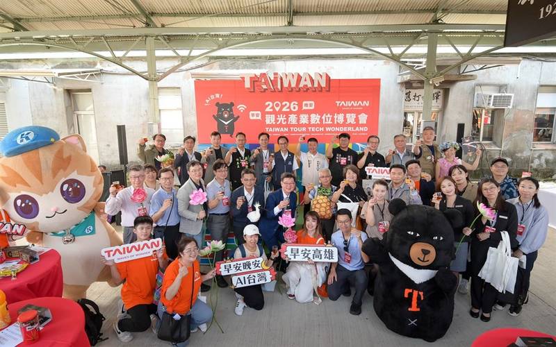 2026觀光產業數位博覽會 智慧觀光「進站」高雄！ 觀光署「觀光產業數位博覽會」打造跨場域聯展