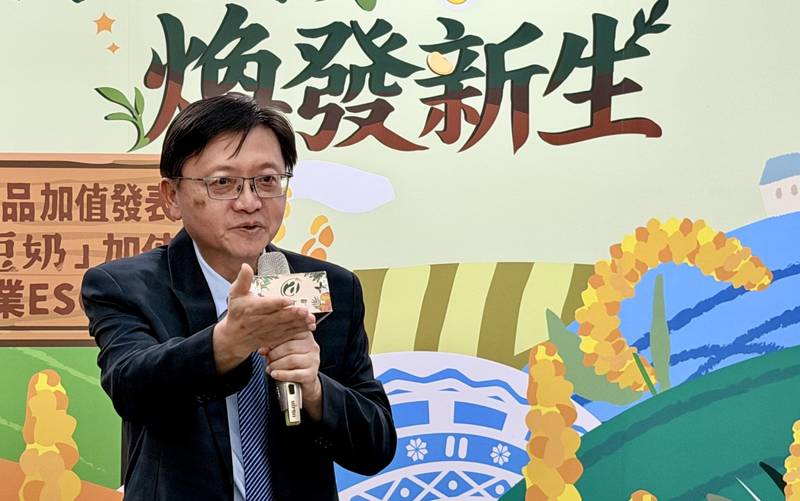 綠動未來!煥發新生!馬太鞍溪災後復耕農產品加值發表會 農業部邀請企業共築農業ESG