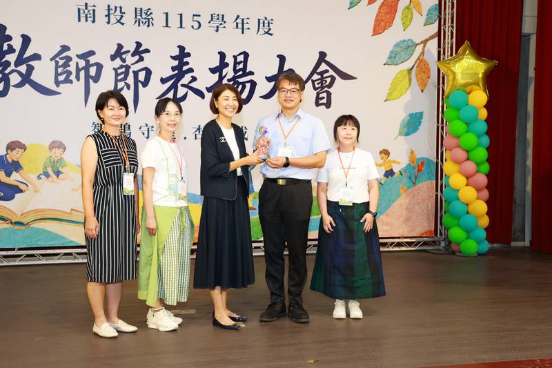 教師節表活動 南投彰顯杏壇典範