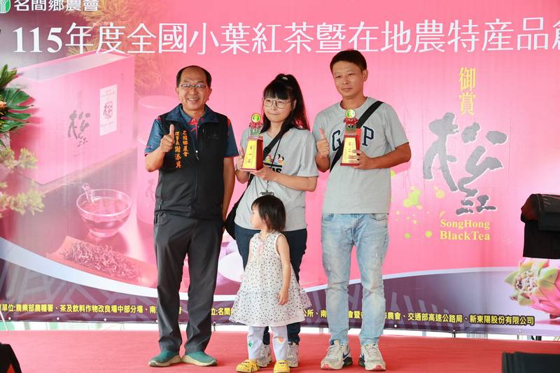全國小葉紅茶、紅龍果評鑑揭曉 名間農會展現在地農產創新行銷力
