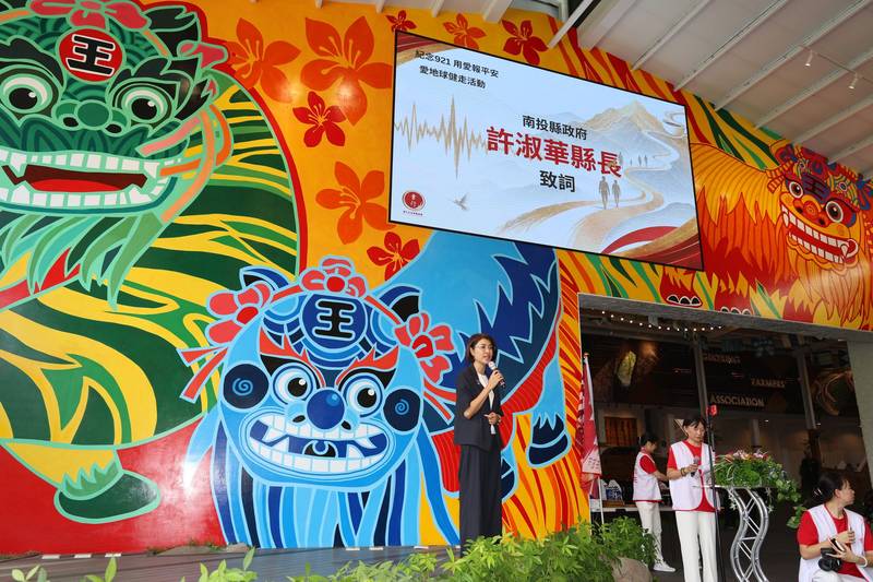 紀念921用愛報平安 許縣長邀大家從國姓出發 務實珍惜生命、土地、護家園