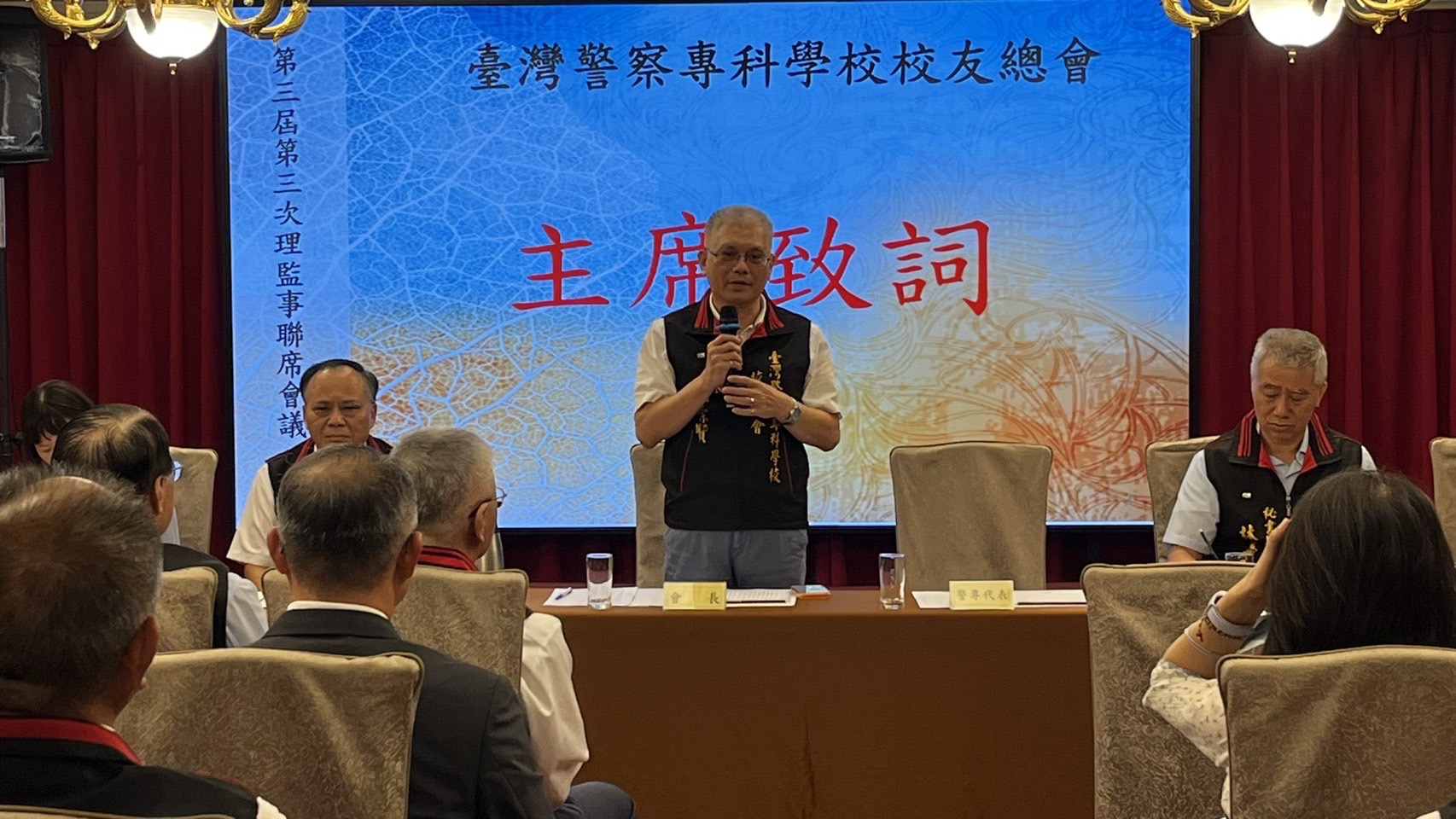 警專校友總會會長戴崇賢主持理監事聯席會議,強調持續整合校友資源,從教育獎助到警消關懷落實社會責任。(圖/警專校友總會提供)