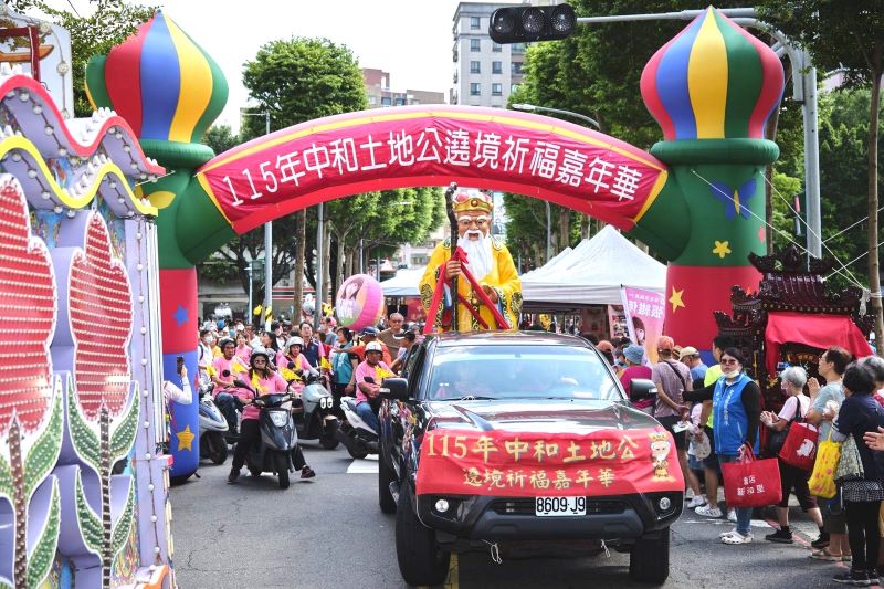 《圖說》中和年度土地公遶境從安邦公園起駕，9大宮廟土地公神尊齊聚，沿途居民設香案迎神、焚香祈福，街頭不時傳出鑼鼓聲，地方信仰在街區熱鬧展開。〈中和區公所提供〉