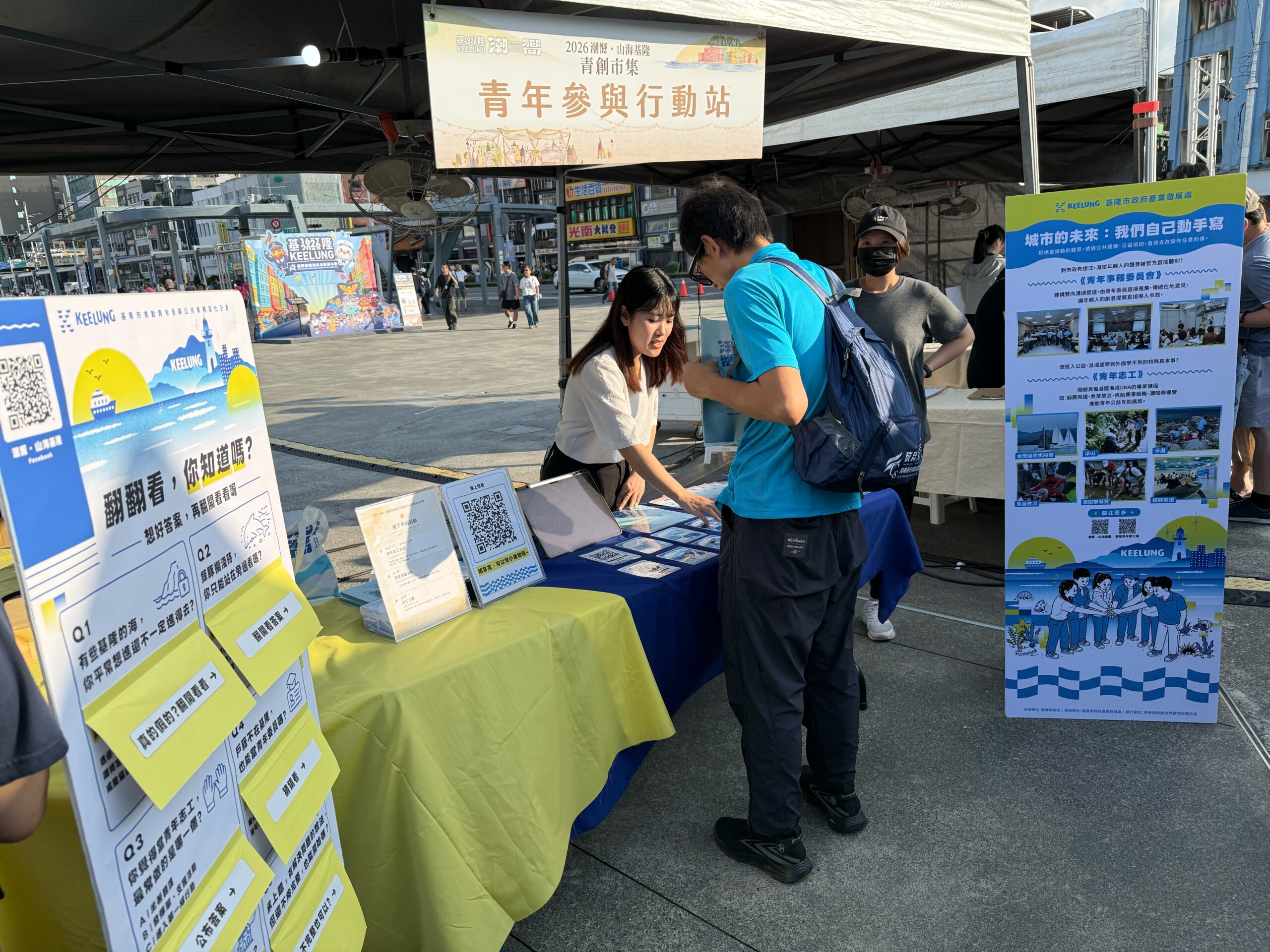 潮嚮山海基隆青創市集「凡人與路」吸引民眾駐足選購 21 S 83501093 scaled