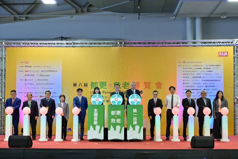 都更及危老博覽會開幕 卓揆:提高容積獎勵 鼓勵業者積極推動公辦及自主都更、老屋延壽及婚育宅政策