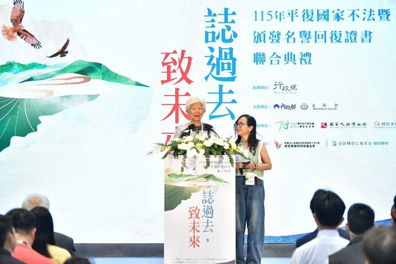 出席平復國家不法暨頒發名譽回復證書聯合典禮 卓揆:緬懷民主前輩犧牲奉獻 全力維護國家主權與民主自由