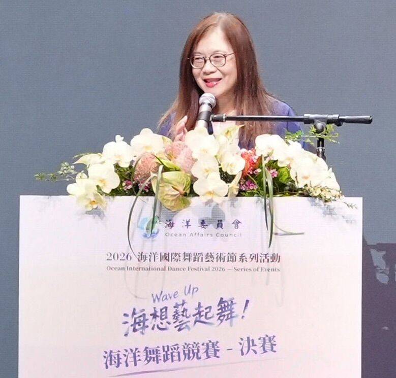 海洋舞蹈競賽18組頂尖團隊決賽角逐「潮湧金獎」管碧玲:4年7.5億 讓海洋作為創作靈魂