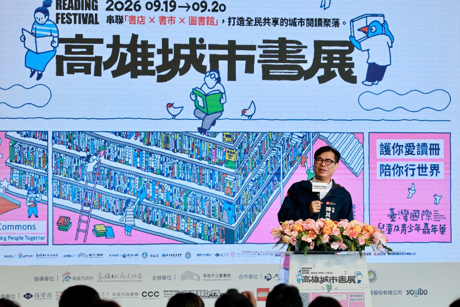 高雄藝文年度盛事「2026高雄城市書展」熱鬧登場 陳其邁鼓勵以閱讀探索城市多元風貌