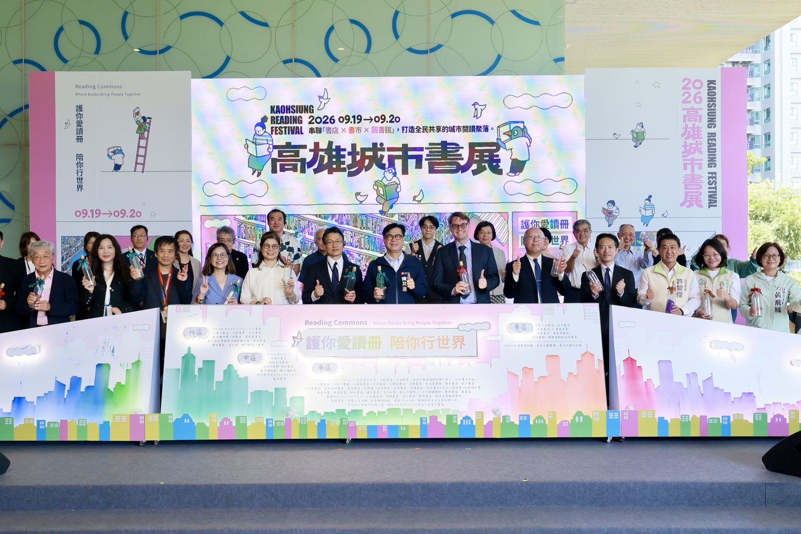 高雄藝文年度盛事「2026高雄城市書展」熱鬧登場 陳其邁鼓勵以閱讀探索城市多元風貌