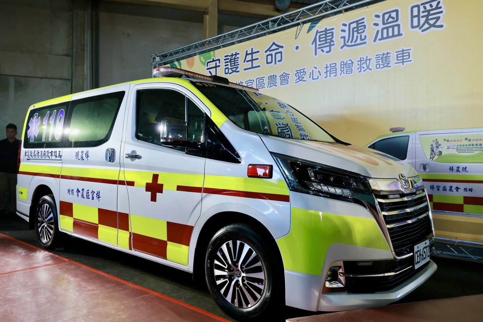 梓官區農會捐贈救護車及消防設備 陳其邁:讓小愛化大愛,形成善的循環