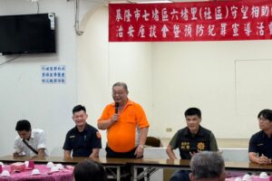 中秋佳節將至 基警百福所結合巡守隊辦理多元安全宣導 攜手守護治安 45 MEITU 20260920 174200917