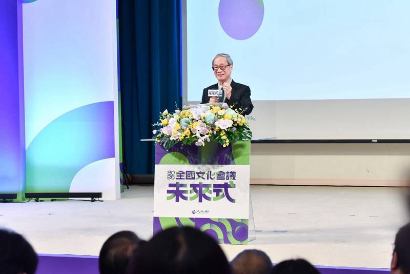 出席全國文化會議 卓揆：捍衛本土文化主體性、整合跨部會全力支持文化產業向上發展