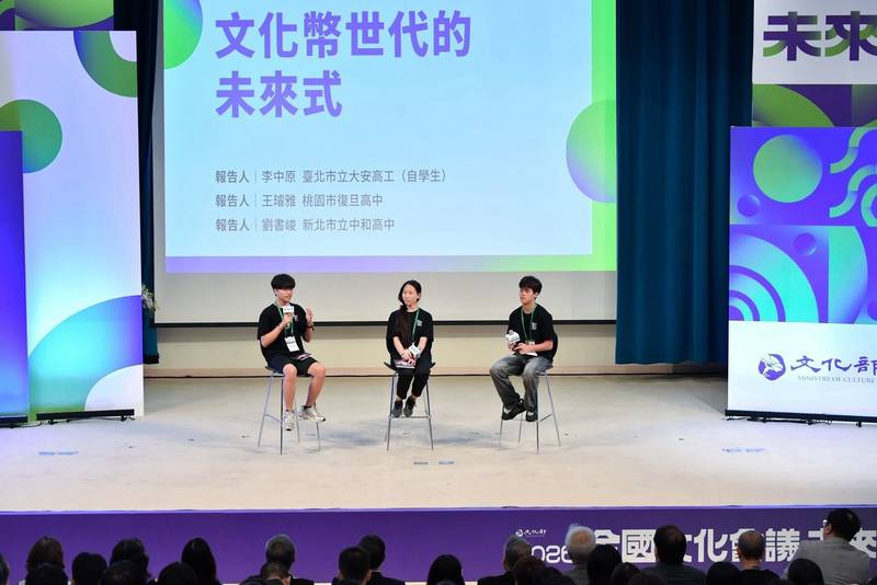 出席全國文化會議 卓揆：捍衛本土文化主體性、整合跨部會全力支持文化產業向上發展
