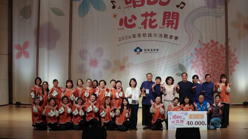 2026客家歌謠賽進階組登場　全國16強同臺競演
