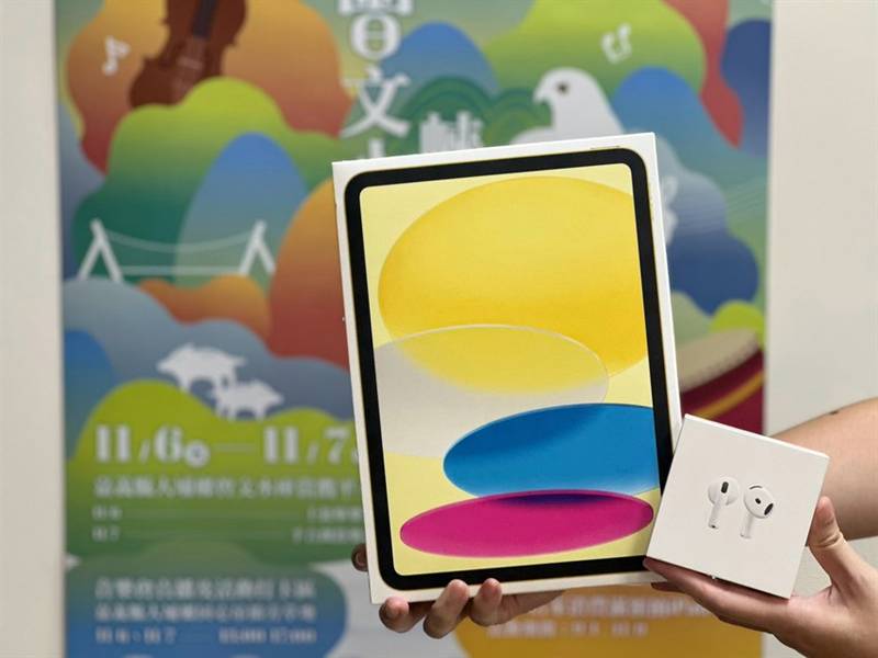 秋遊大埔正當時! 預訂旅宿半價聽音樂會 77間店家消費滿額抽iPad