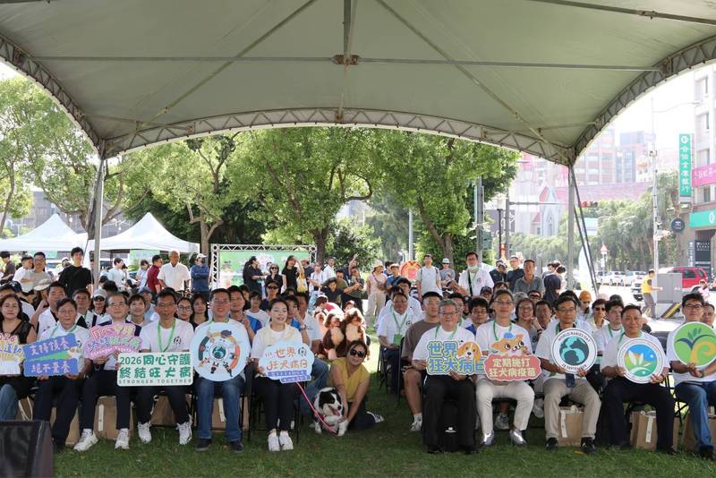 2026 世界狂犬病日在新竹 全民同心守護終結狂犬病