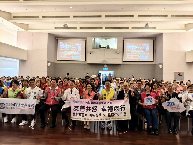 早一步知道，多一分準備！9月失智月邀您共創友善社區