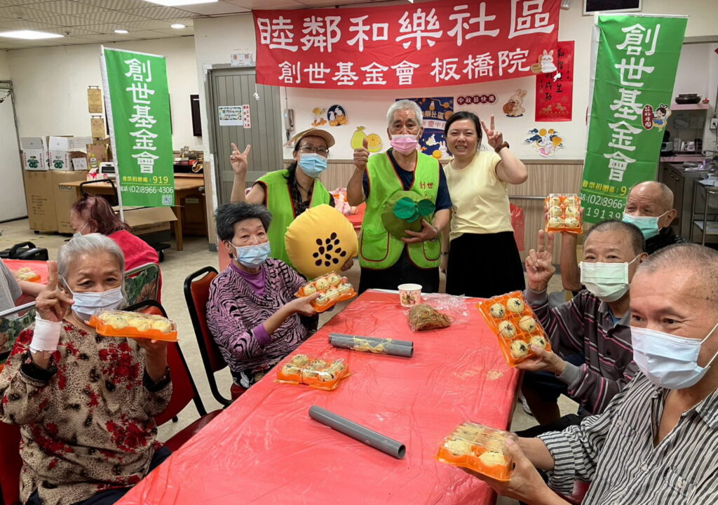 創世睦鄰同樂 與社區長者親子手做月餅迎中秋 33 0921002