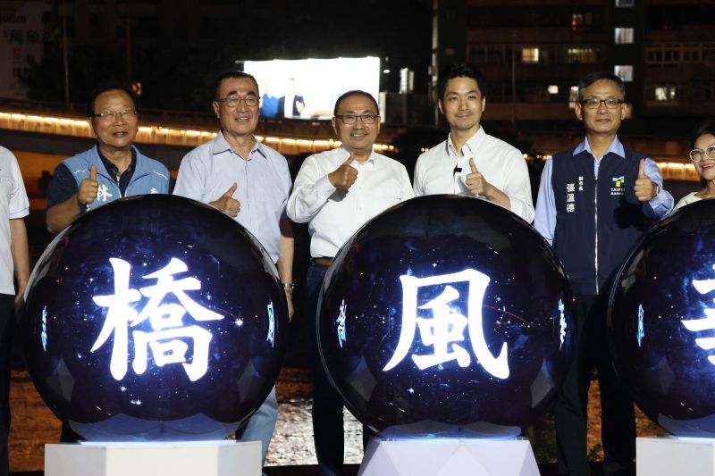 侯友宜、蔣萬安宣布川端橋啟用 日治老橋修復重現風華 11 《圖說》侯友宜市長(左三)、蔣萬安市長(左四)出席川端橋啟用典禮,曾參與修復工程的前副市長李四川(左二)也到場見證,象徵雙北合作讓歷史橋梁重獲新生。〈工務局提供〉