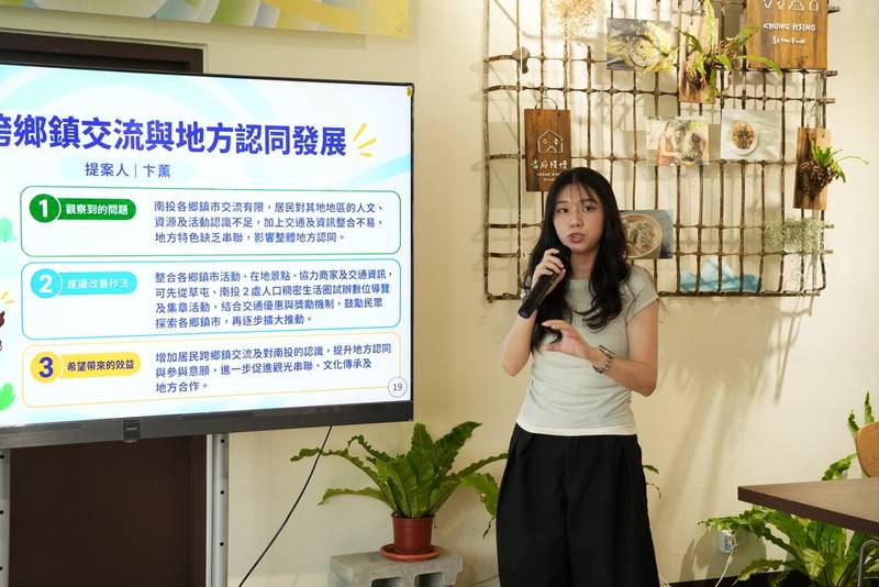 打造青年政策對話平台 攜手青年共創-從生活觀察走向公共參與