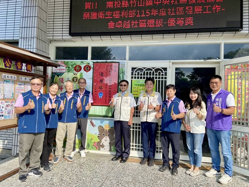 創歷屆紀錄！南投囊括全國3席績效組優等　中央、北投、良善社區紅榜高掛