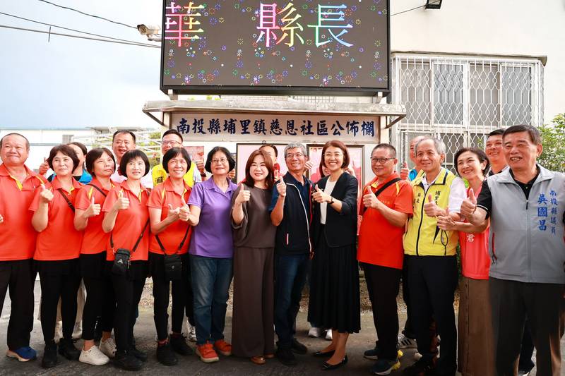 創歷屆紀錄！南投囊括全國3席績效組優等　中央、北投、良善社區紅榜高掛