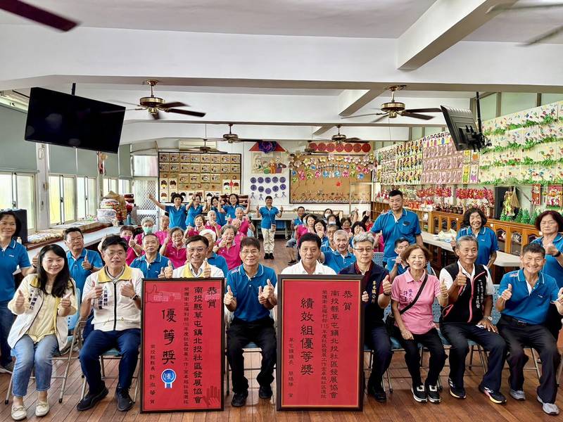 創歷屆紀錄！南投囊括全國3席績效組優等　中央、北投、良善社區紅榜高掛