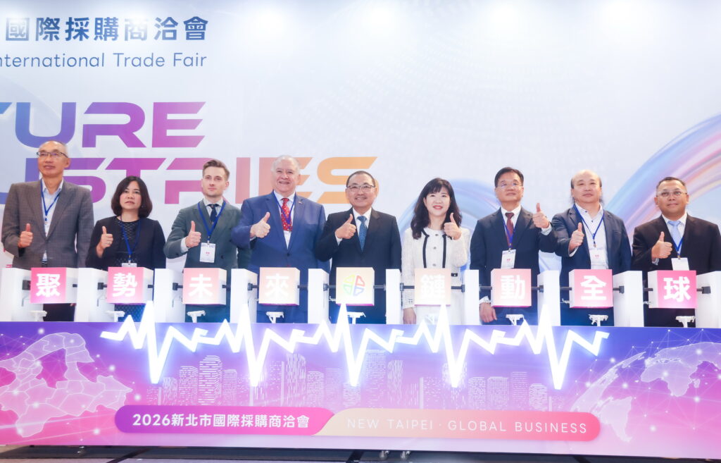 「2026新北市國際採購商洽會」盛大登場 估創造新臺幣30億元以上商機 侯友宜:攜手企業拓展國際新商機 16 S 50970688