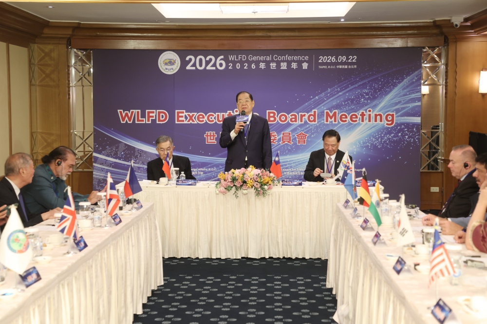 世界自由民主聯盟推舉曾永權擔任世盟總會長 21 2026092226