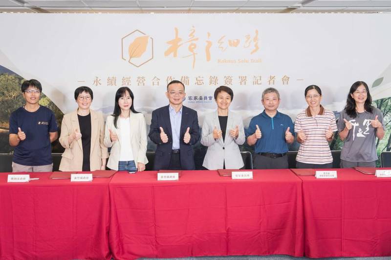 【客華雙語】樟之細路走向世界 客委會攜手地方民間永續經營