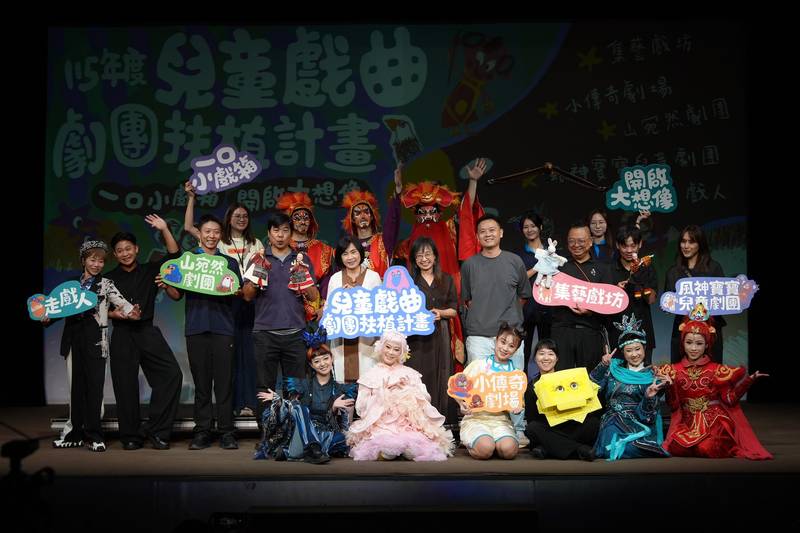 兒童戲曲劇團扶植培力再升級 傳藝中心引進輔導顧問支持劇團共創健全生態系