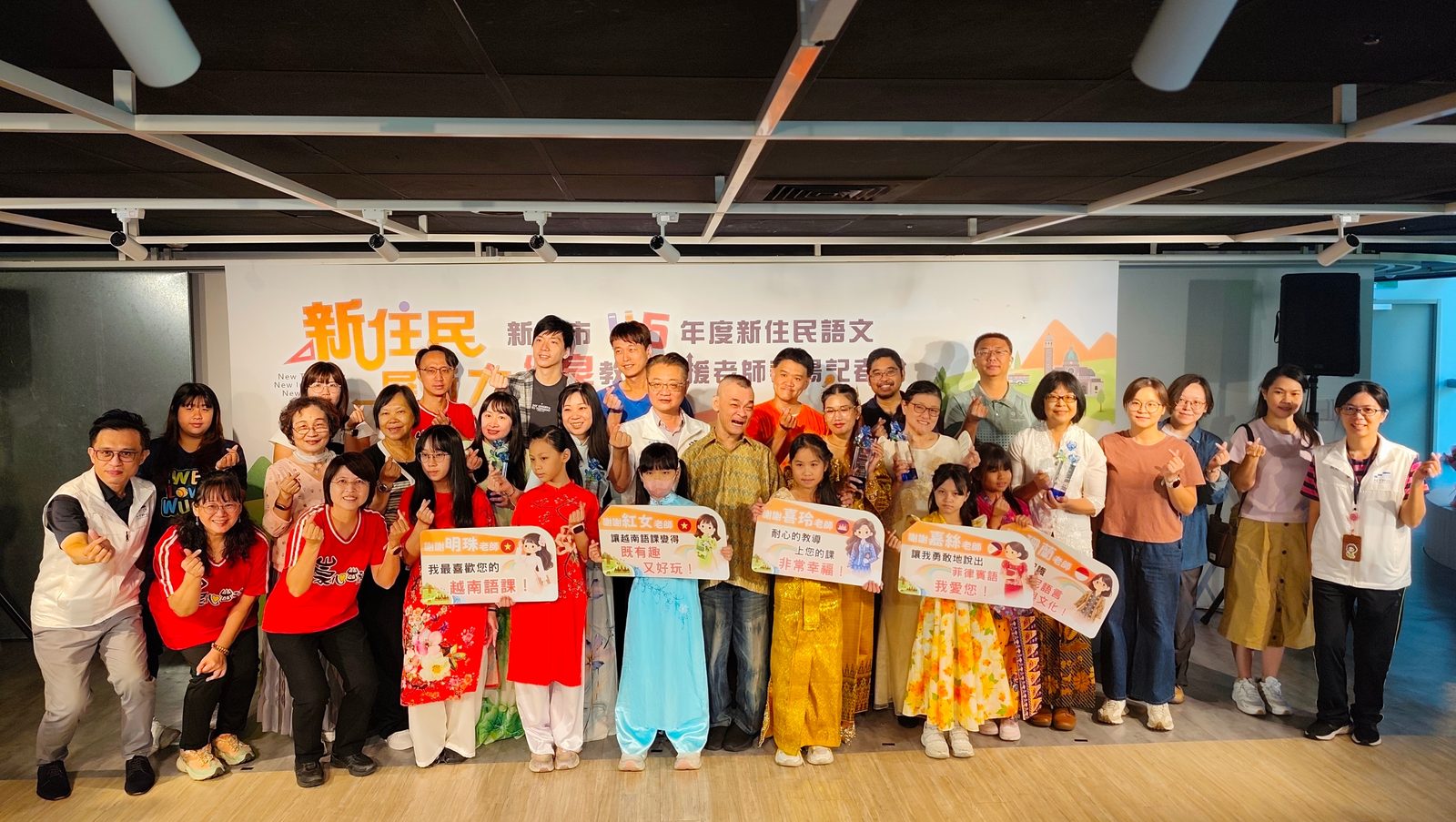 跨越國界深耕校園 新北表揚5位新住民語文優良教學支援老師