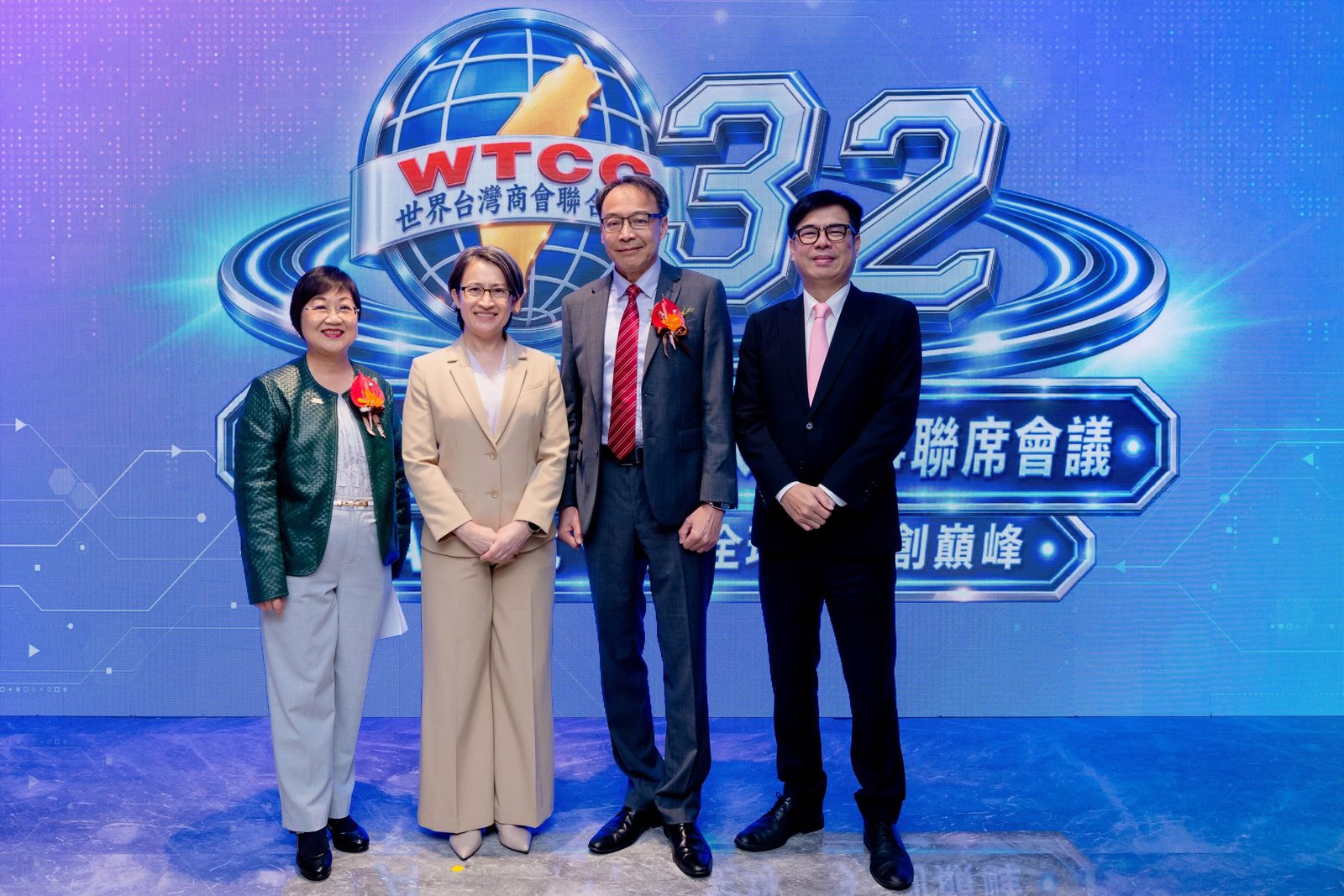 世界台灣商會聯合總會32屆年會高雄登場 陳其邁:台商是台灣經濟力、國力與善的力量延伸 邀全球台商布局高雄鏈結世界