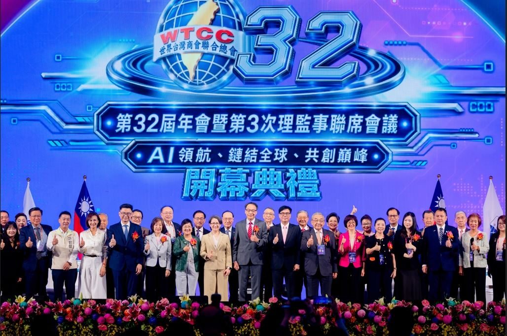 世界台灣商會聯合總會32屆年會高雄登場 陳其邁:台商是台灣經濟力、國力與善的力量延伸 邀全球台商布局高雄鏈結世界
