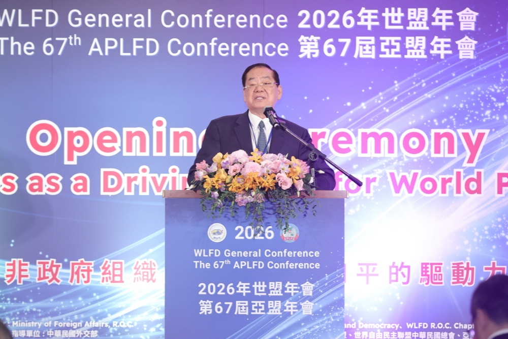 2026年世盟年會暨第67屆亞盟年會台北舉行開幕式 33 2026092310