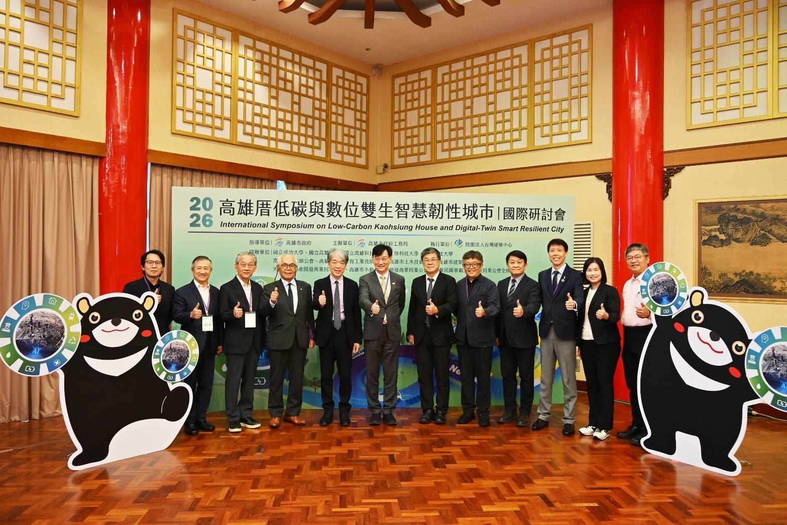 高雄厝4.0蓄勢待發 低碳與數位雙生國際研討會圓滿落幕