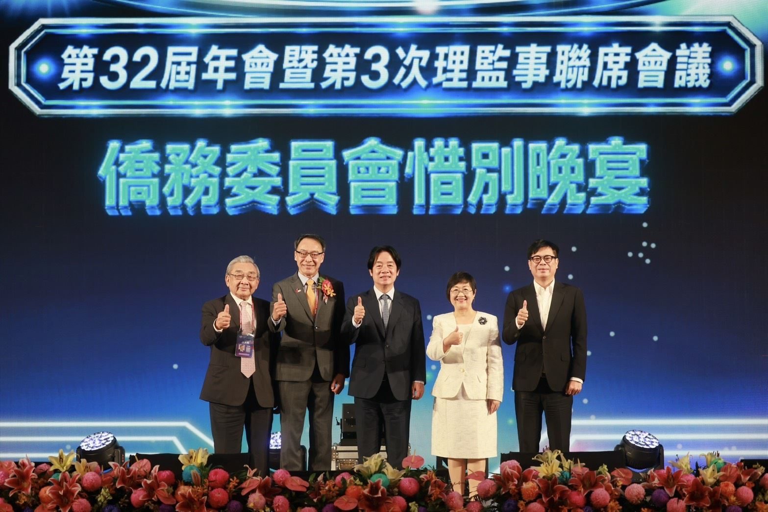 陪同總統出席「世界臺灣商會聯合總會第32屆年會僑務委員會惜別晚宴」 陳其邁:天時地利人和 投資高雄最佳選擇