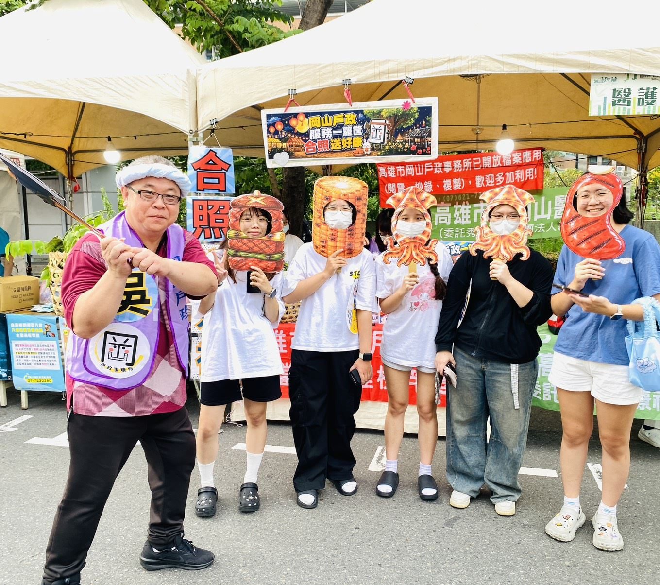 岡山戶政籃籗會宣導趣味又實用！主任化身「吳〝岡〞」陪民眾搞怪拍照！