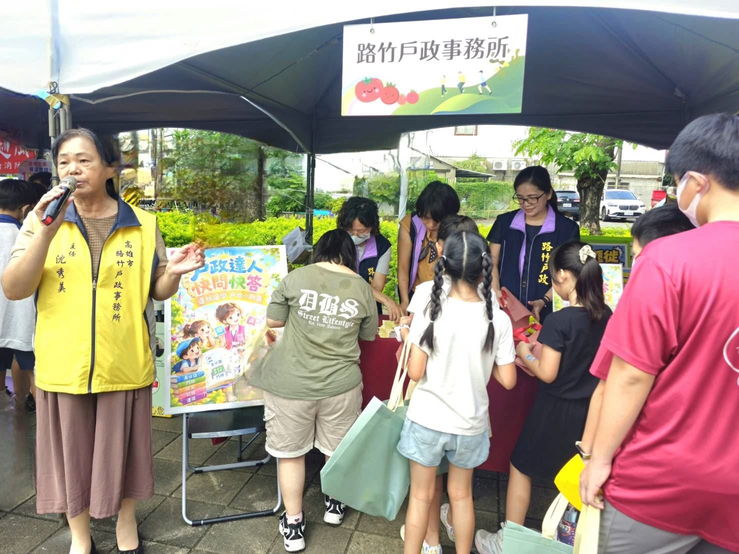 戶政達人出任務！路竹戶政快問快答闖關　寓教於樂學戶政