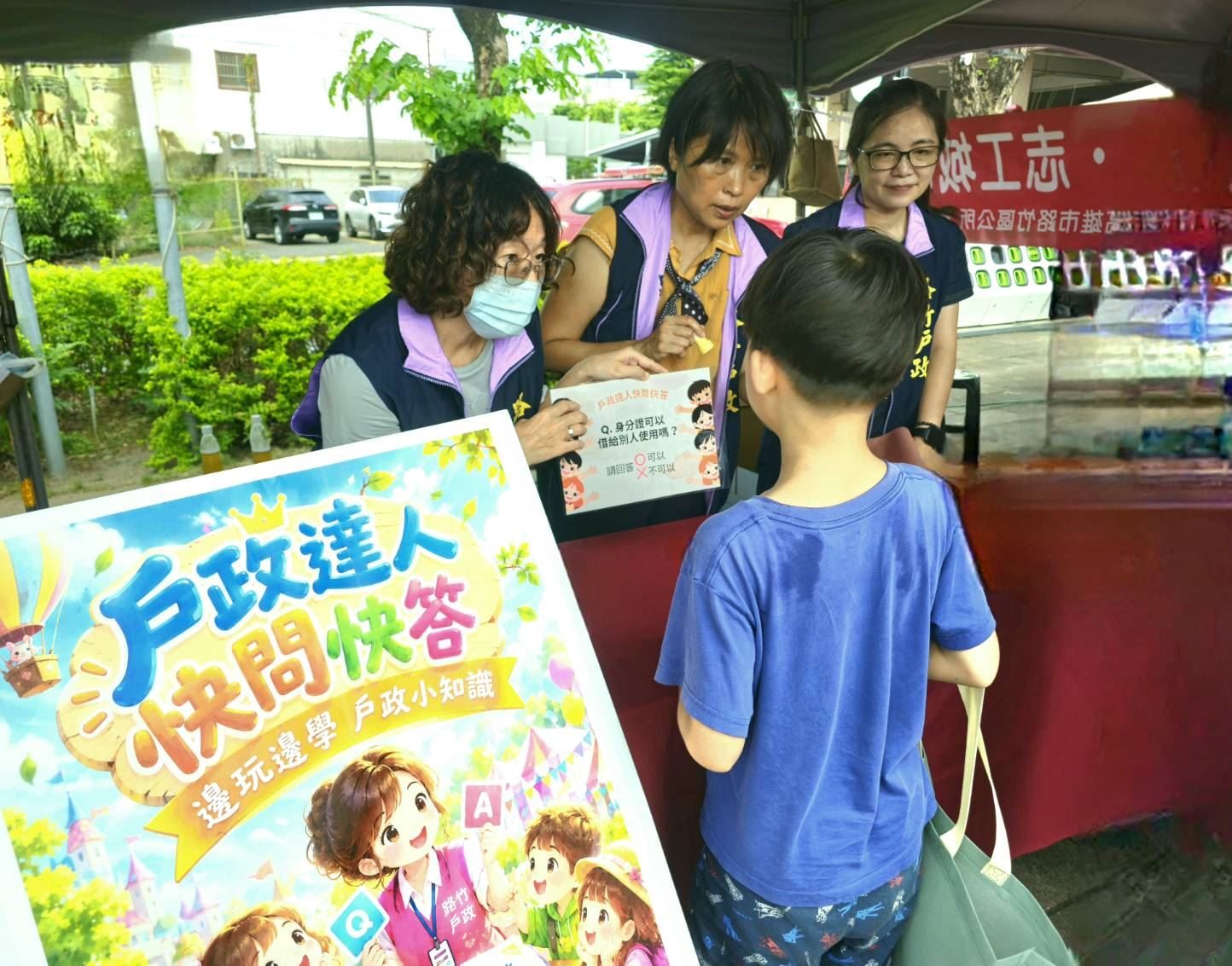 戶政達人出任務！路竹戶政快問快答闖關　寓教於樂學戶政