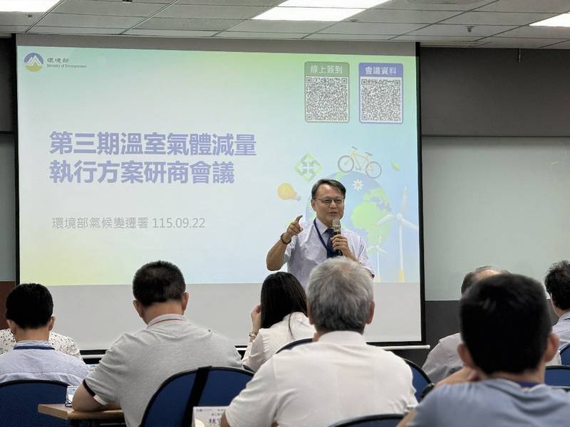 中央地方攜手邁向2030減碳新目標 環境部邀22縣市政府齊聚交流三期減量執行方案