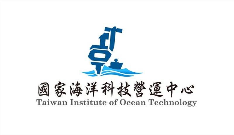 為維運調查船與船模實驗室，海委會新設國家海洋科技營運中心 管碧玲:我國海洋科技治理里程碑