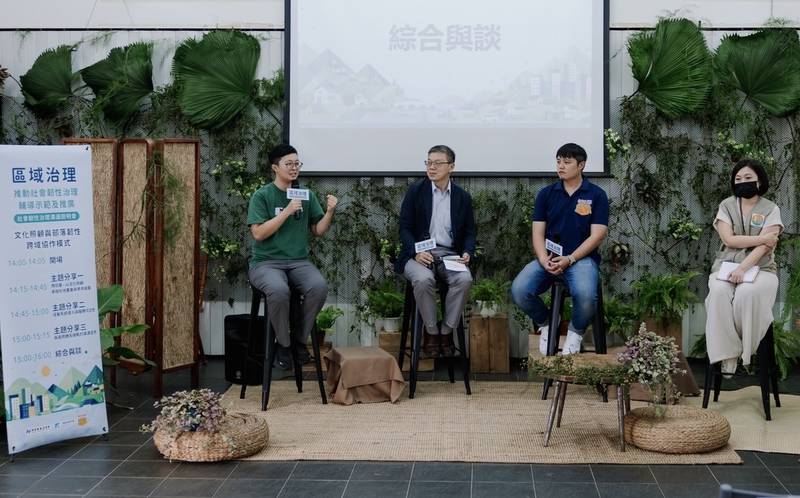 國發會區域治理走入部落　用「一餐飯」串起社會韌性網絡