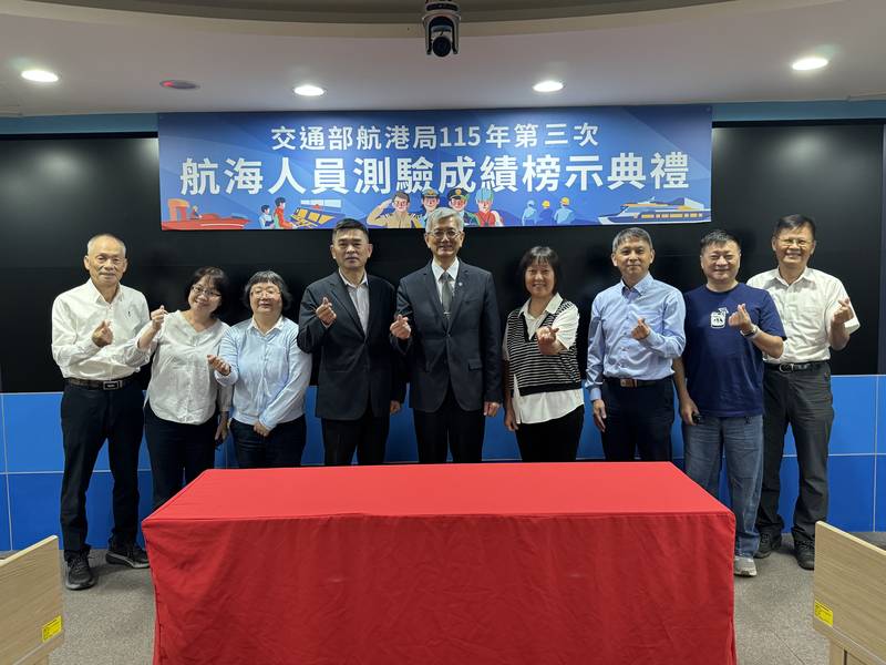 交通部航港局115年第三次航海人員測驗榜示 「攜手傳承航海夢 青年破浪啟新航」