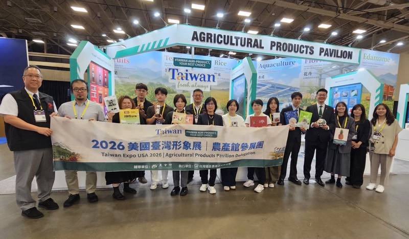 臺灣農產首度組團前進美國達拉斯 智慧水產、精品農食搶攻北美商機